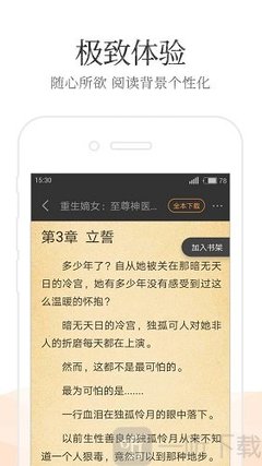 龙8唯一官方网站游戏